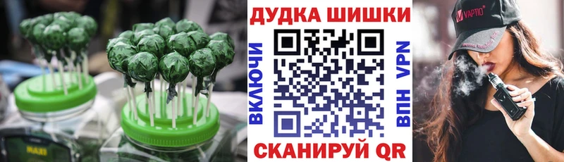 Cannafood конопля  Купить закладки  Светогорск 