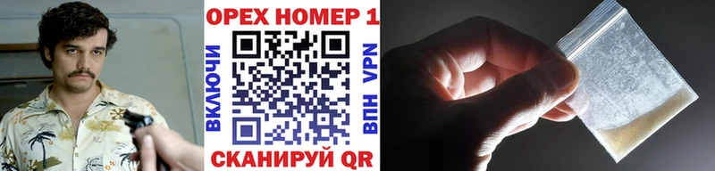 Купить  Светогорск  COCAIN Fish Scale 