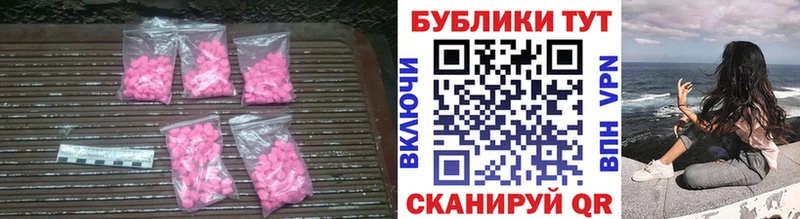 Экстази Punisher  Купить закладки  Светогорск 
