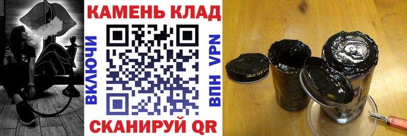 ГАШИШ VHQ Купить Светогорск