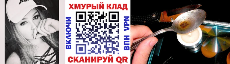 Купить где  Светогорск  Героин Heroin 