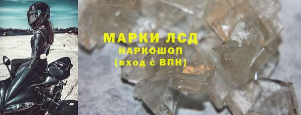 бутират Богородск