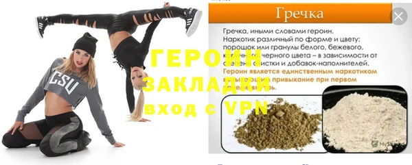 2c-b Богородицк