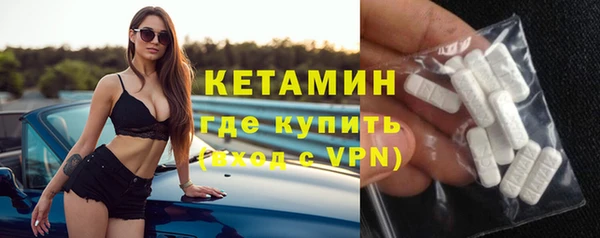 бутират Богородск