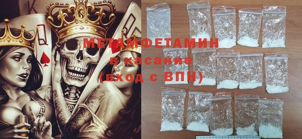 бутират Богородск
