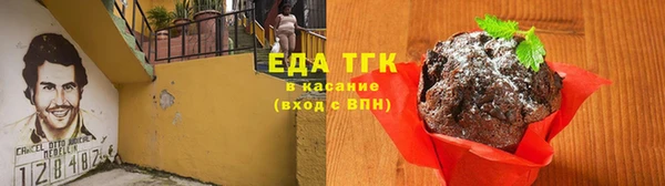 2c-b Богородицк