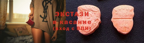 2c-b Богородицк