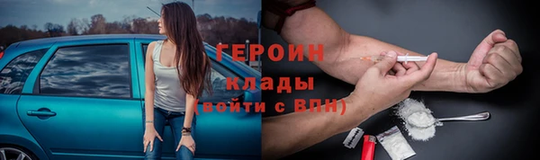 2c-b Богородицк