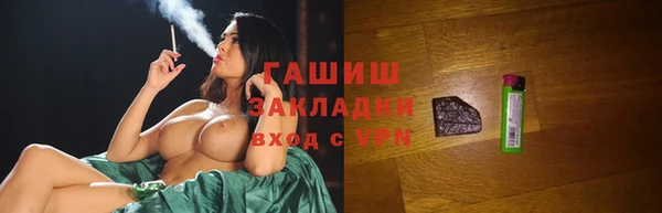 бутират Богородск