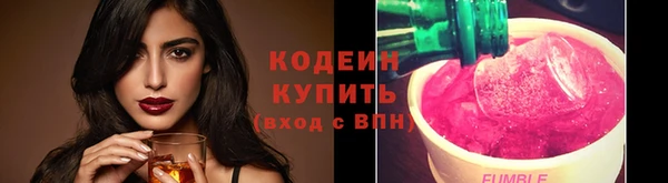 2c-b Богородицк