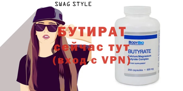 2c-b Богородицк