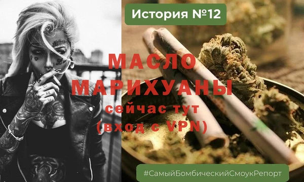 2c-b Богородицк