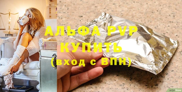 2c-b Богородицк