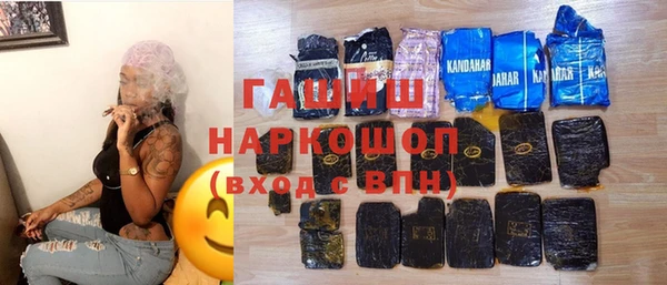 бутират Богородск