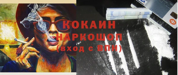 бутират Богородск