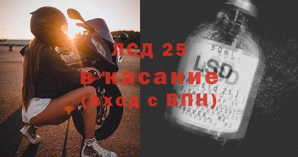 2c-b Богородицк