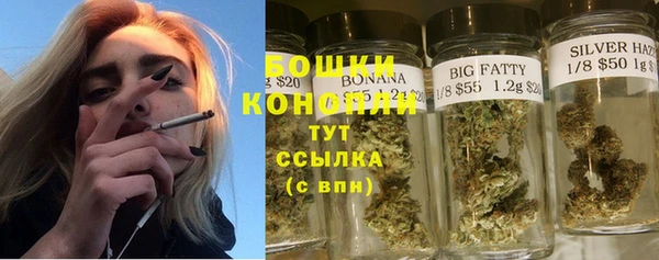 бутират Богородск