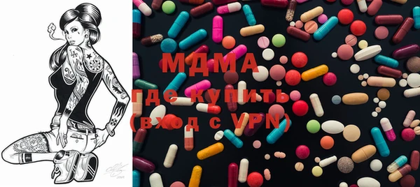 бутират Богородск