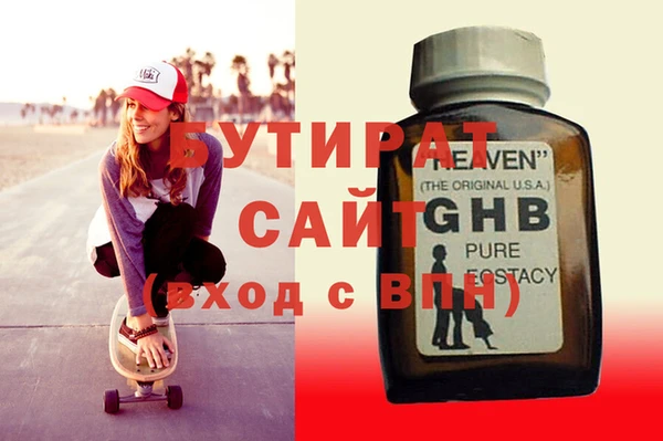 2c-b Богородицк