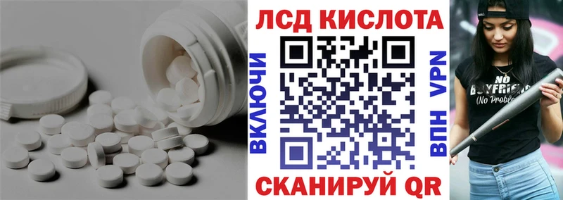 Лсд 25 экстази кислота  Купить  Светогорск 