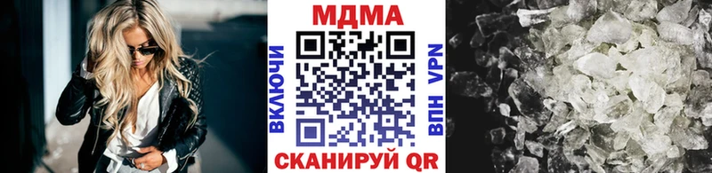 МДМА кристаллы  Купить закладки  Светогорск 