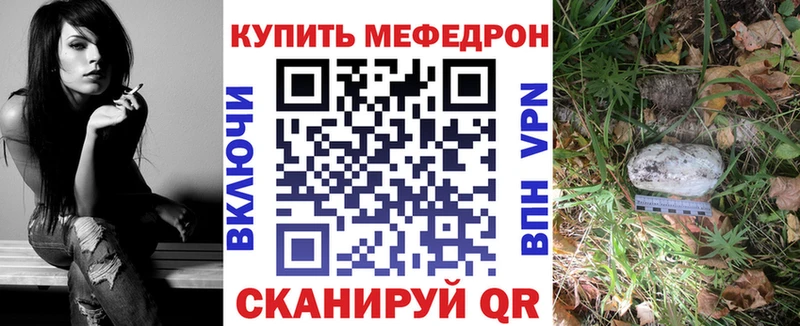 МЯУ-МЯУ mephedrone  Купить  Светогорск 