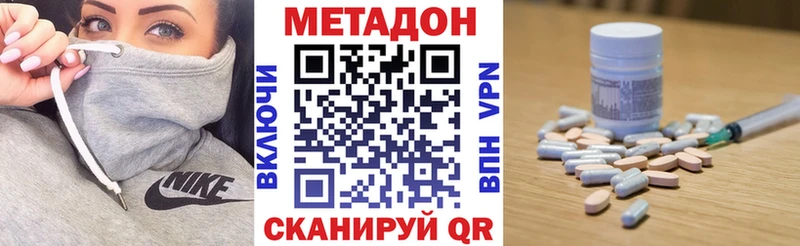 Купить  Светогорск  Метадон VHQ 