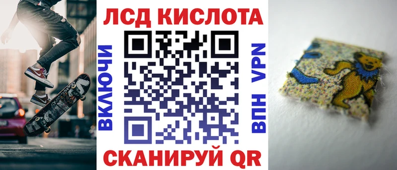 Марки N-bome 1500мкг  Купить закладки  Светогорск 