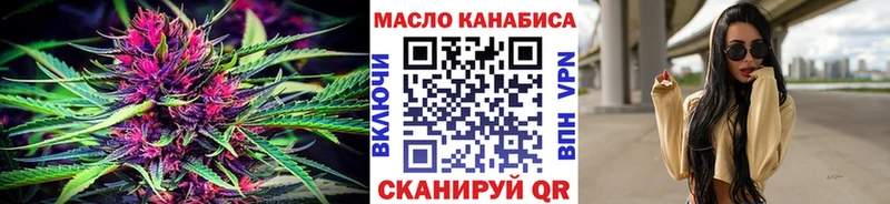 Купить где Светогорск Дистиллят ТГК гашишное масло